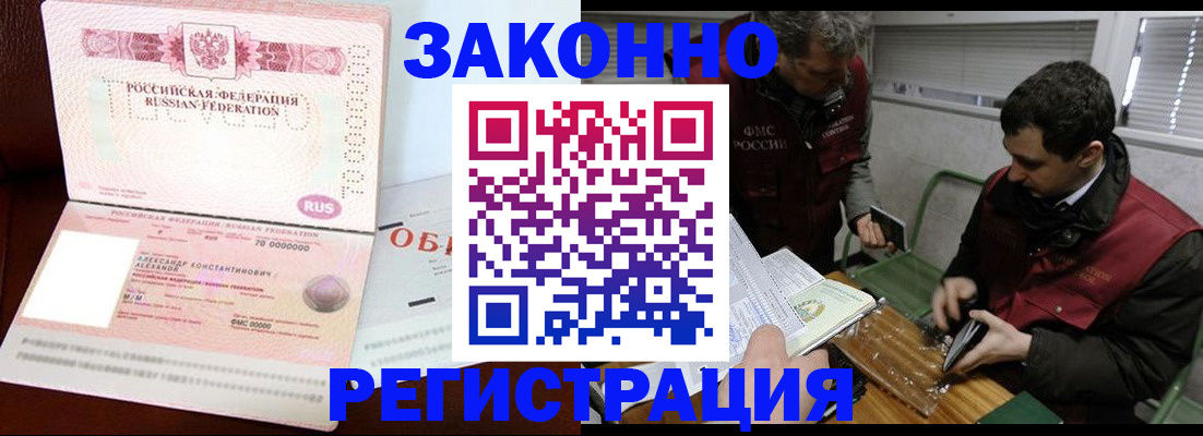 временная регистрация адрес в Нижней Салде