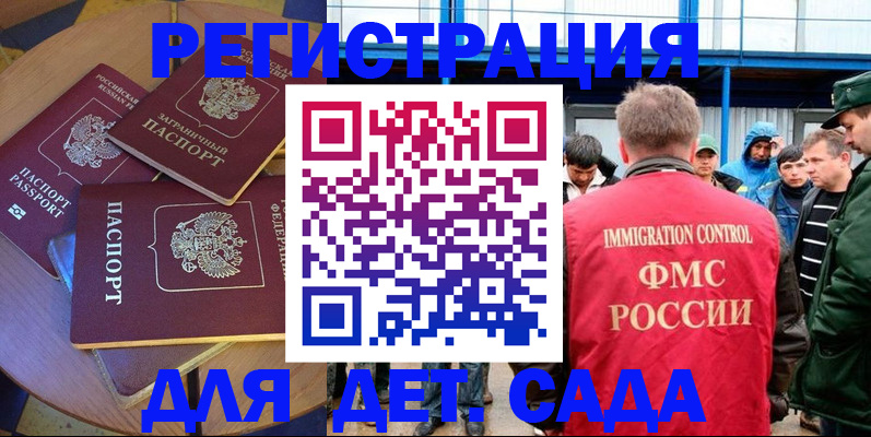 временная регистрация адрес в Нижней Салде