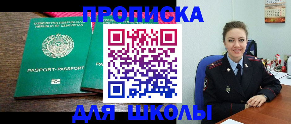 регистрация для дет. сада в Нижней Салде