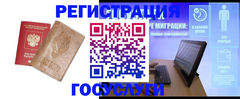 прописка ребенка в Нижней Салде